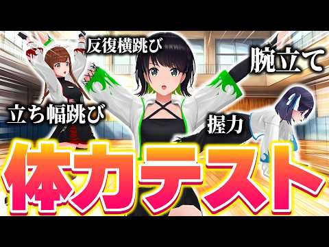 えのぐ -VRアイドル- enogu Ch. 
