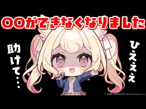 若魔雲ふわり