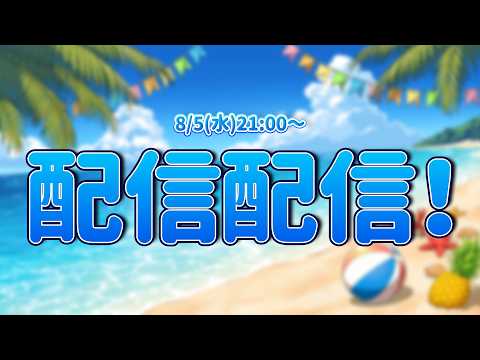 舞鶴よかと / Maizuru Yokato 