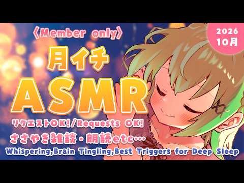音成 モカ / Otonari Moka