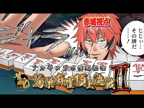 赤城ウェン / Akagi Wen【にじさんじ】