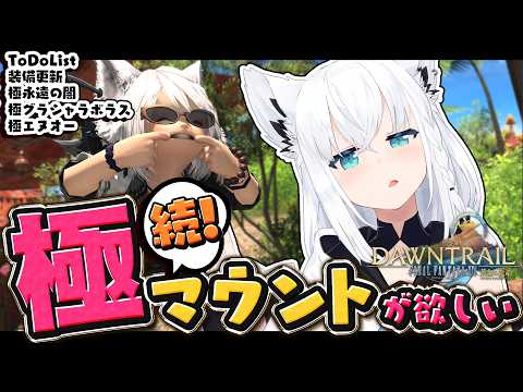 フブキCh。白上フブキ