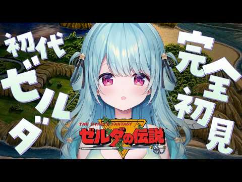 Supika ch. / 星乃すぴか