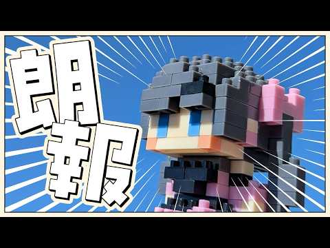 のんちゃんねる【桜月花音】