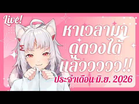 MikuRu-0 Project