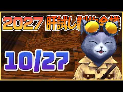 クーYouTubeちゃんねる