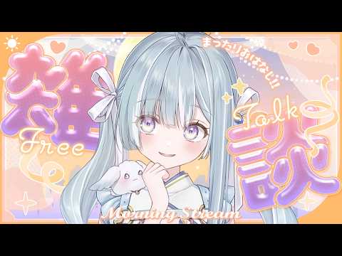 天羽衣 / Amaui Channel【ななしいんく】