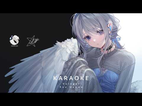 稀羽すう - Suu Usuwa -