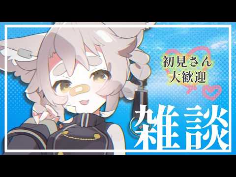 天和うる / Amawa Uru