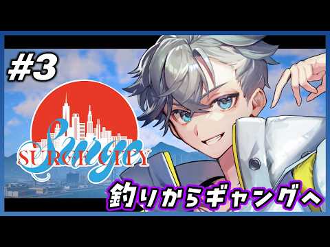 游禅ウラト / Urato Yuzen