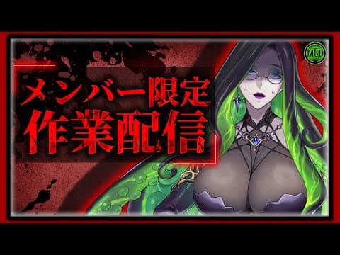 ミミカ・モーフ 【ホラー映画紹介チャンネル MBD案内所】