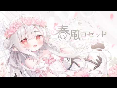 Amuru Ch. 花冠あむる