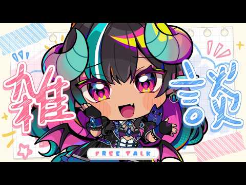 メルシュ -Malstrøm- / mals ch.