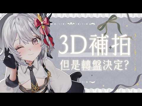 ReLive_灰妲 DaDa