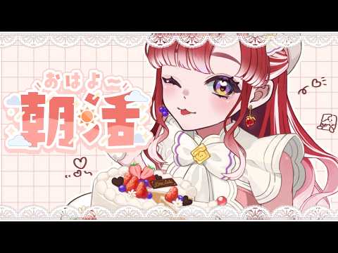早乙女 ベリー / Saotome Berry【にじさんじ】