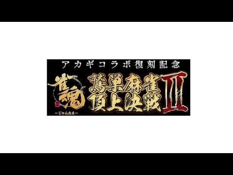 バーチャル債務者youtuber天開司