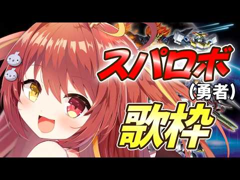 みんも / 奈良のVTuber【セシんもーZ】
