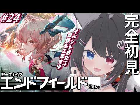猫田 なつな / Nukota Ch.