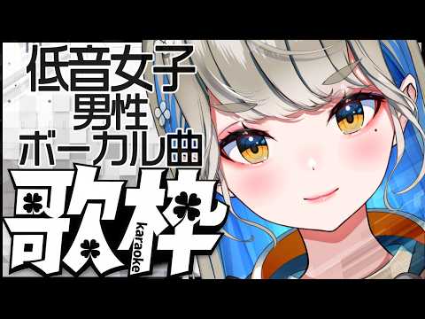 響かさね / Hibiki Kasane