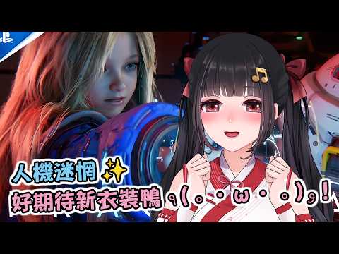 Ru's Gaming Ruちゃん 