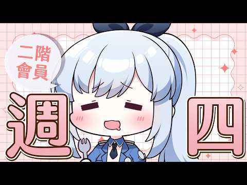 蕾兒 Rayer - ACGlive