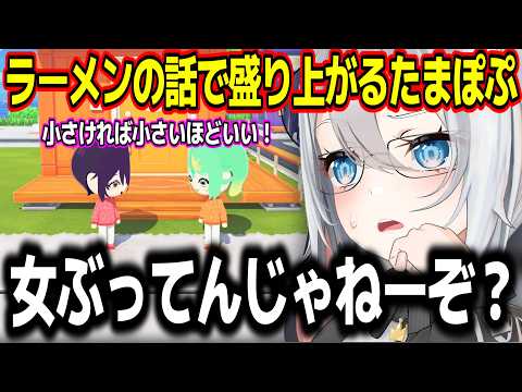 リアルに忠実にあおぎりメンバーを生み出し自分のことを神様と呼ばせる山黒音玄w【あおぎり高校/切り抜き】