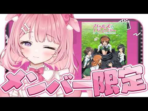 桃犬こころ-Towan Kokoro-