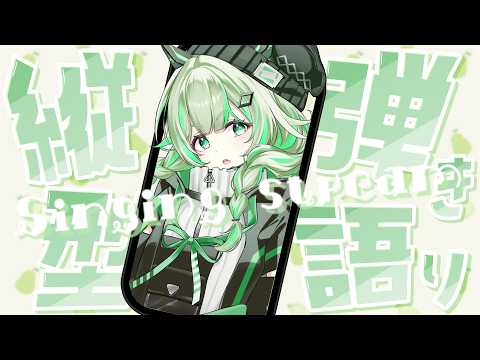 菜鳥ひなた / Hinata Natori
