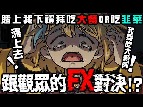 洛可洛斯特Loco Lost