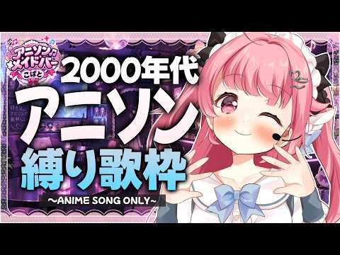 Kobato Ch. 小鳥遊こばと【メイド×アイドルVTuber】