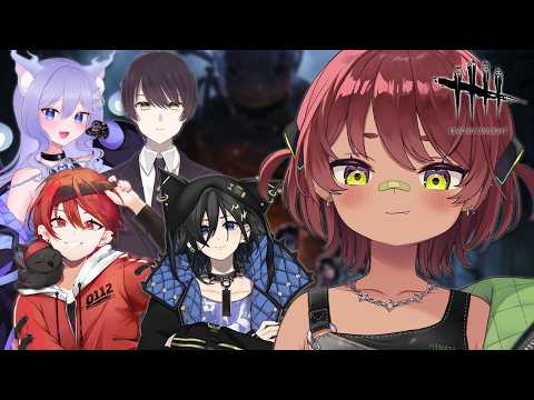 【 Dead by Daylight 】DBDカスタムでわちゃわちゃ遊ぶ【 日向まる / BOOM!⚡/ おなつのにびたし / 奏手イヅル / まいたけ / 史門 】