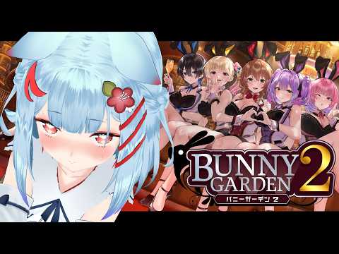 Ume Ch. 狛犬うめ