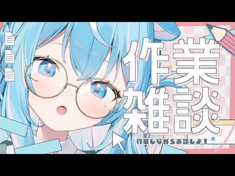 譜熊りうね【ゆるっとゲーム研究】