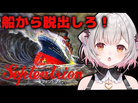 Patra Channel / 周防パトラ