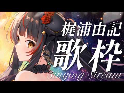 御神楽すずめ / Mikagura Suzume