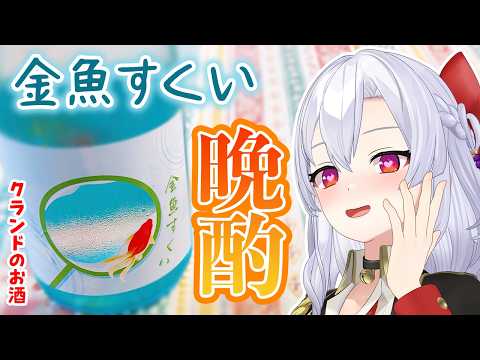 風宮まつり / Matsuri Channel