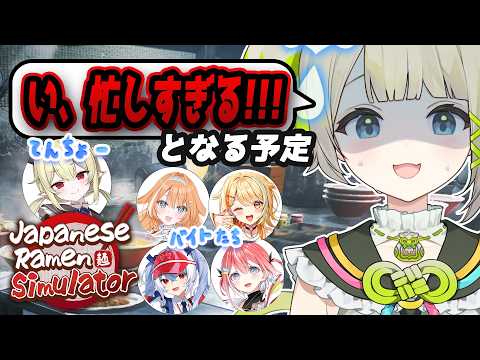 孫守まごも / Magomo Magomori
