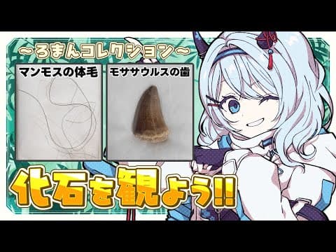 天硝路ろまん【StellArt.】