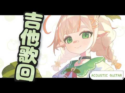 詩雨蔻達 Shiu Coda Ch.