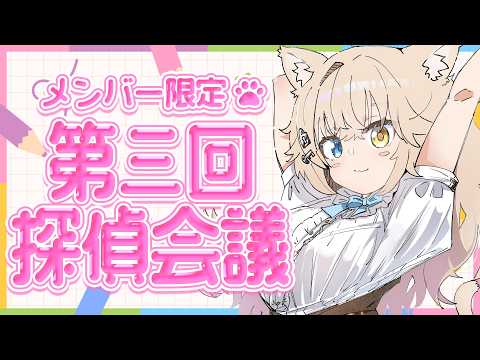 Monica Ch. モニカ・メロディア