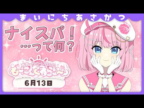 るる・らら・りりぃ / Ruru Rara Rily【そらびん】