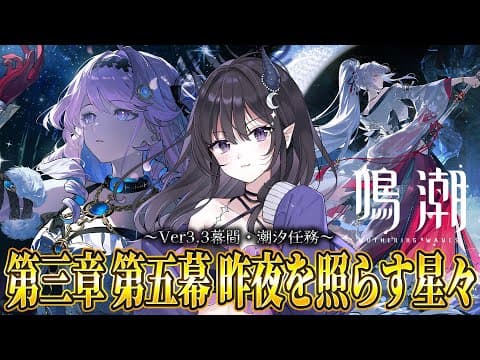 夜魅ちゃんねる