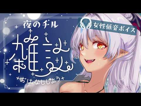 ヴァリアナ・S・ティンガーネット【スナックにり】