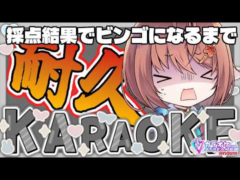 御園結唯 / Misono Yui