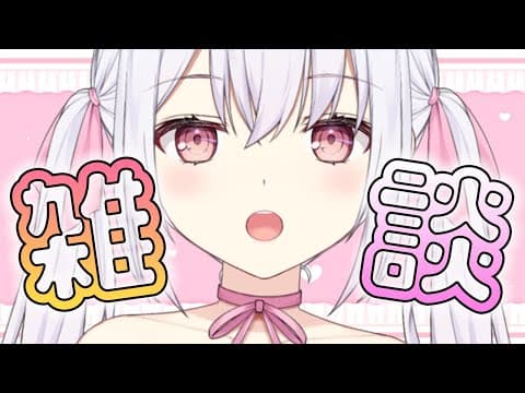 ゆいまるちゃん