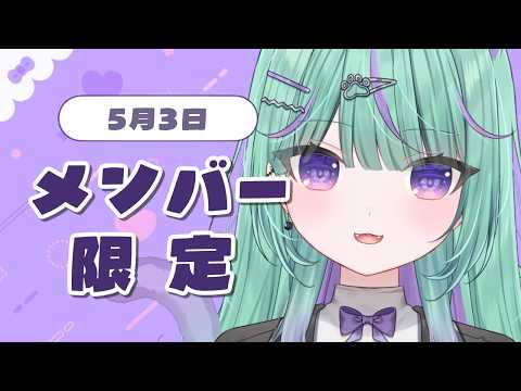日向りま / Hinata Lima