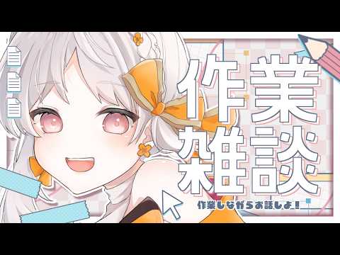 Yuiha Ch.花束ゆいは