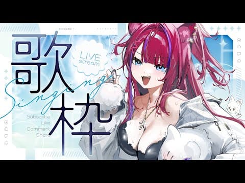 【#歌回】先不說別的... 我這週沒有弄丟行李箱ㄡ!!! 我超棒D ୧((〃•̀ꇴ•́〃))૭ 🎙️ 百百波美 ⌇ BarkBarkPomi