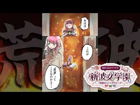 倉持めると / Kuramochi Meruto【にじさんじ】