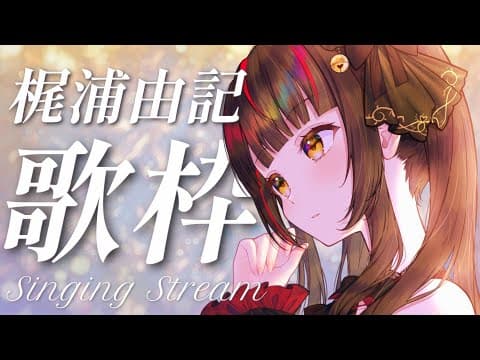 御神楽すずめ / Mikagura Suzume
